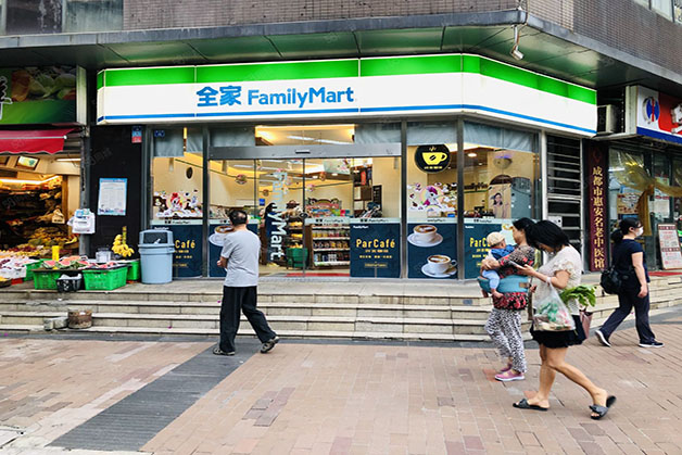 全家便利店加盟费及加盟条件最新解析：创业者